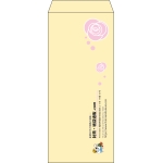 【既製品】長4(90x205mm)（〒枠なし）