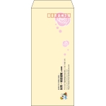【既製品】長4(90x205mm)（〒枠あり）