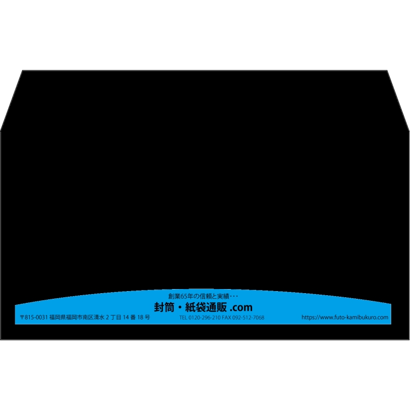 【既製品】洋長3(235x120mm)（〒枠なし）