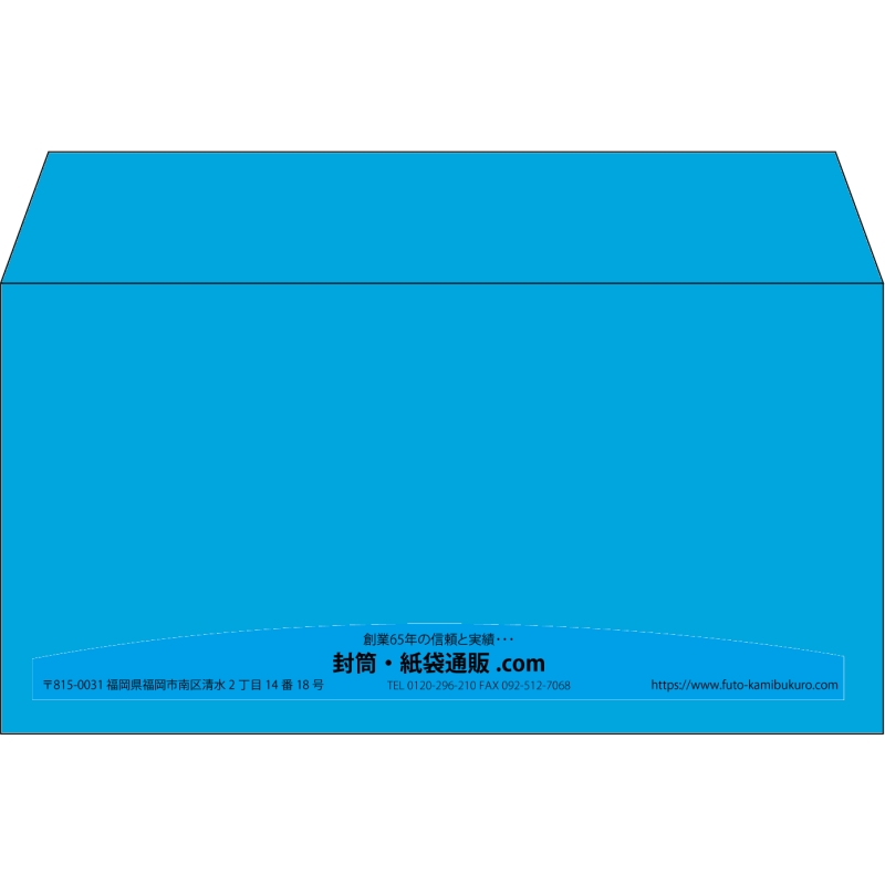 【既製品】洋長3(235x120mm)（〒枠なし）