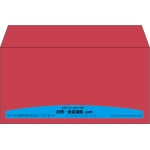 【既製品】洋長3(235x120mm)（〒枠なし）