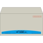 【既製品】洋長3(235x120mm)（〒枠あり）