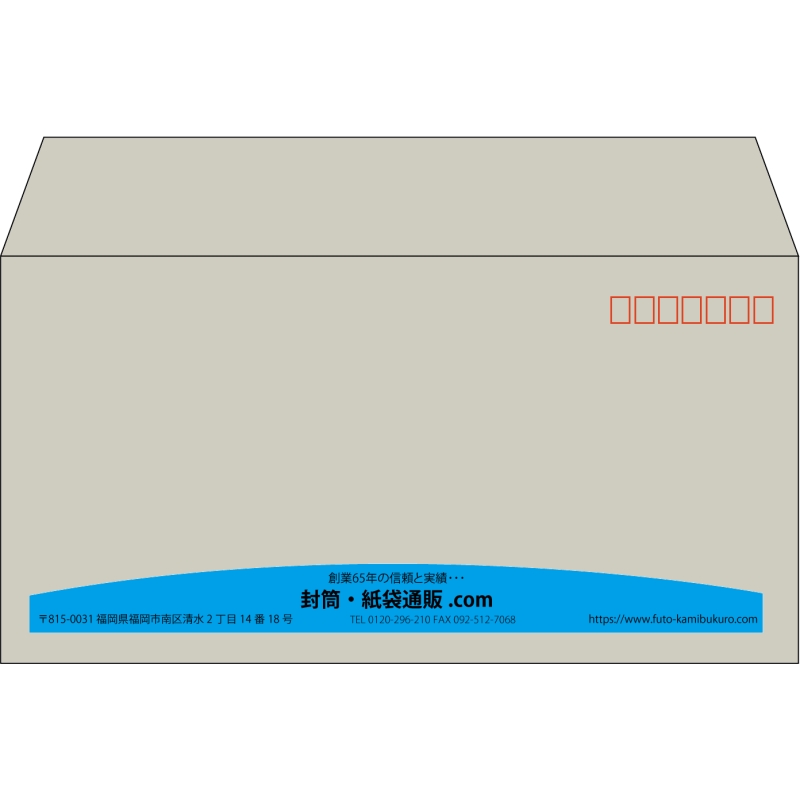 【既製品】洋長3(235x120mm)（〒枠あり）