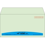 【既製品】洋長3(235x120mm)（〒枠あり）