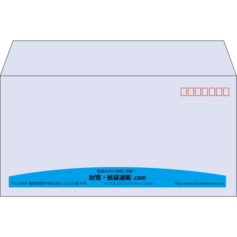 【既製品】洋長3(235x120mm)（〒枠あり）