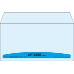 【既製品】洋長3(235x120mm)（〒枠なし）