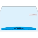 【既製品】洋長3(235x120mm)（〒枠あり）