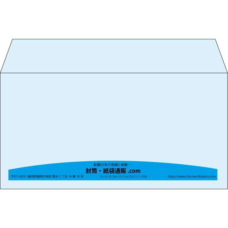 【既製品】洋長3(235x120mm)（〒枠なし）