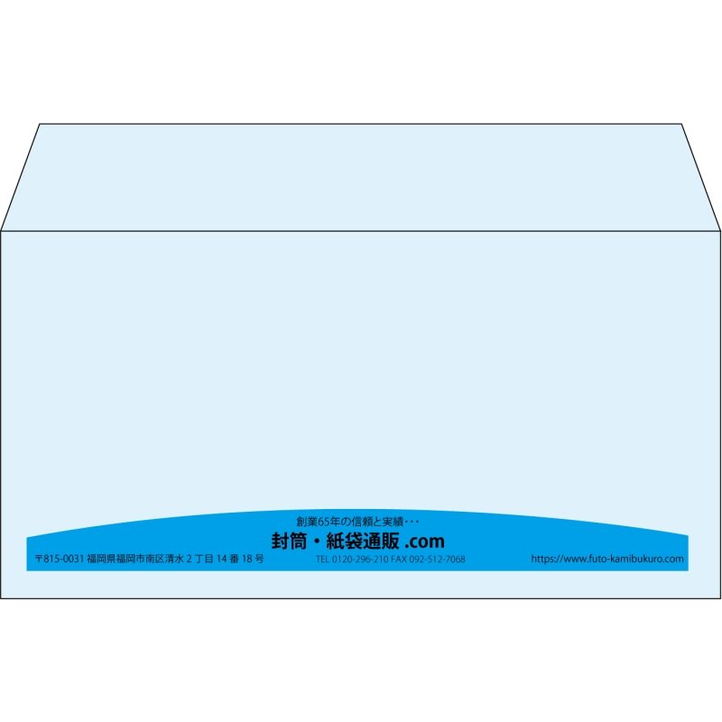 【既製品】洋長3(235x120mm)（〒枠なし）