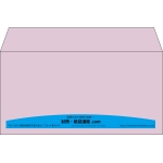 【既製品】洋長3(235x120mm)（〒枠なし）