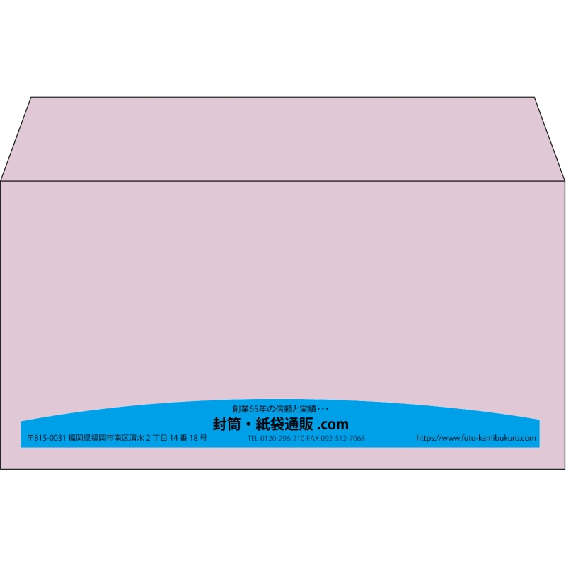 【既製品】洋長3(235x120mm)（〒枠なし）