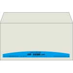 【既製品】洋長3(235x120mm)（〒枠なし）