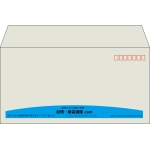 【既製品】洋長3(235x120mm)（〒枠あり）