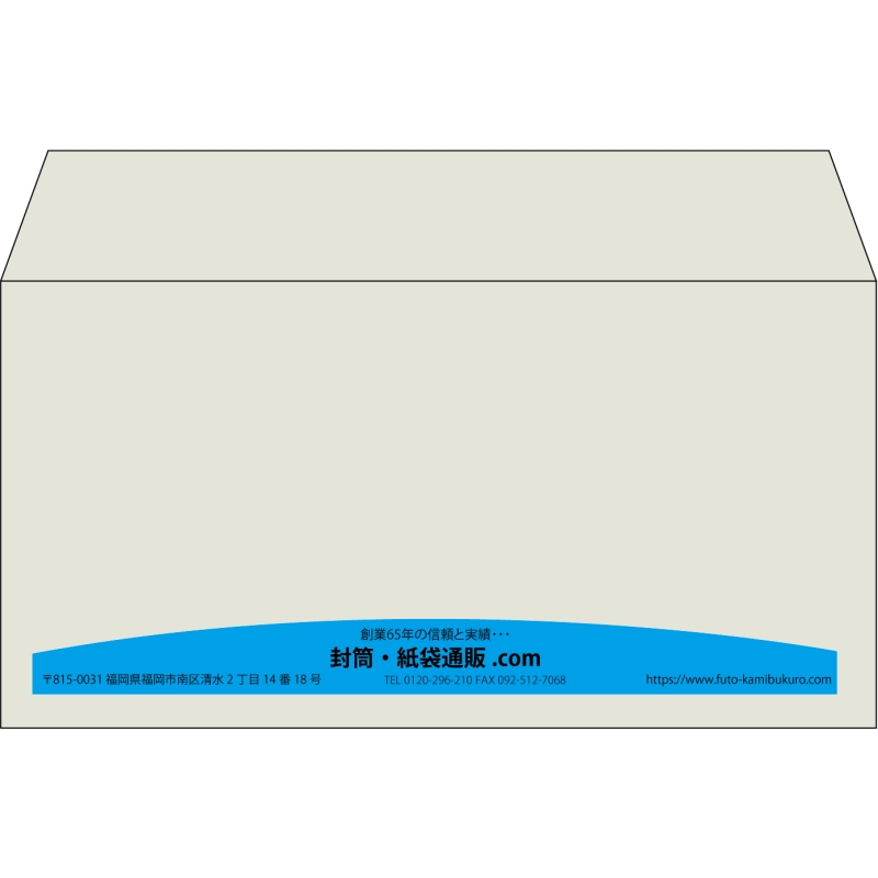 【既製品】洋長3(235x120mm)（〒枠なし）
