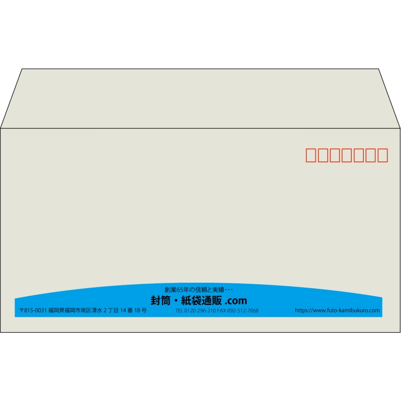 【既製品】洋長3(235x120mm)（〒枠あり）
