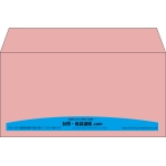 【既製品】洋長3(235x120mm)（〒枠なし）