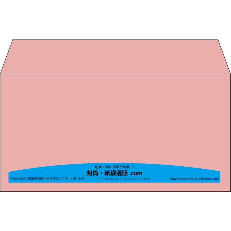 【既製品】洋長3(235x120mm)（〒枠なし）