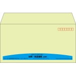 【既製品】洋長3(235x120mm)（〒枠あり）