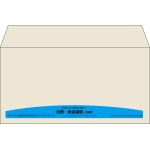 【既製品】洋長3(235x120mm)（〒枠なし）