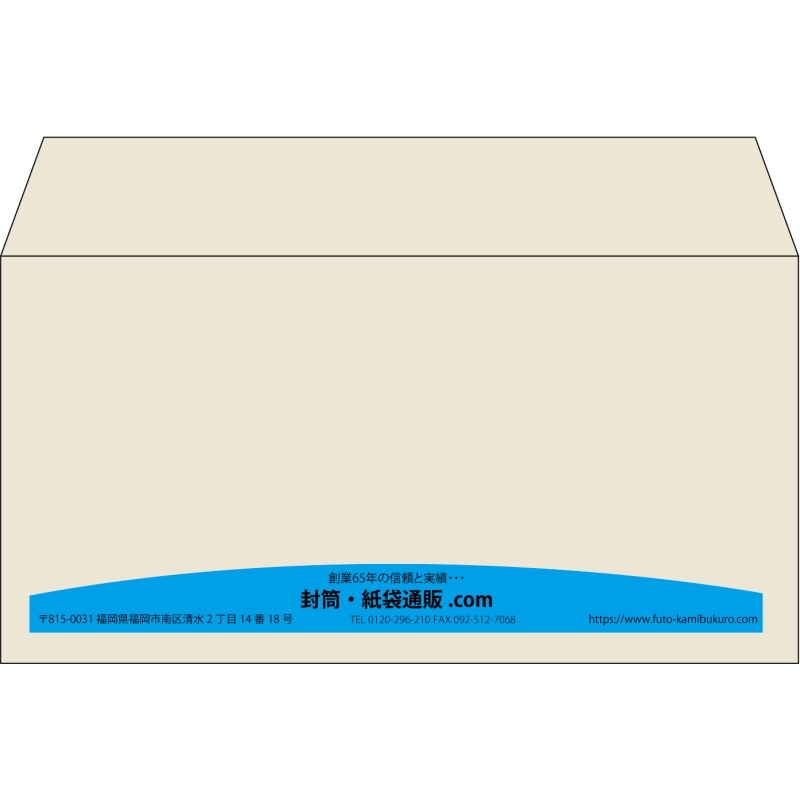 【既製品】洋長3(235x120mm)（〒枠なし）