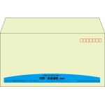 【既製品】洋長3(235x120mm)（〒枠あり）