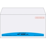 【既製品】洋長3(235x120mm)（〒枠あり）