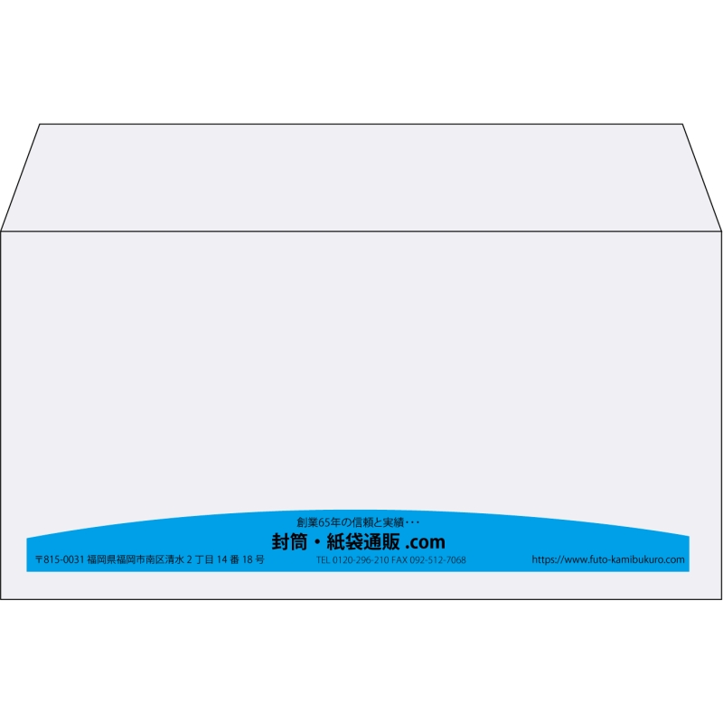 【既製品】洋長3(235x120mm)（〒枠なし）