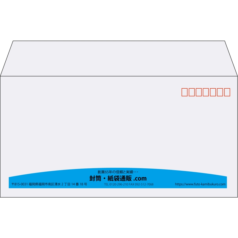【既製品】洋長3(235x120mm)（〒枠あり）