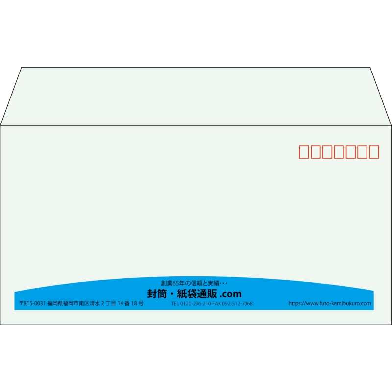【既製品】洋長3(235x120mm)（〒枠あり）