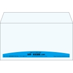 【既製品】洋長3(235x120mm)（〒枠なし）