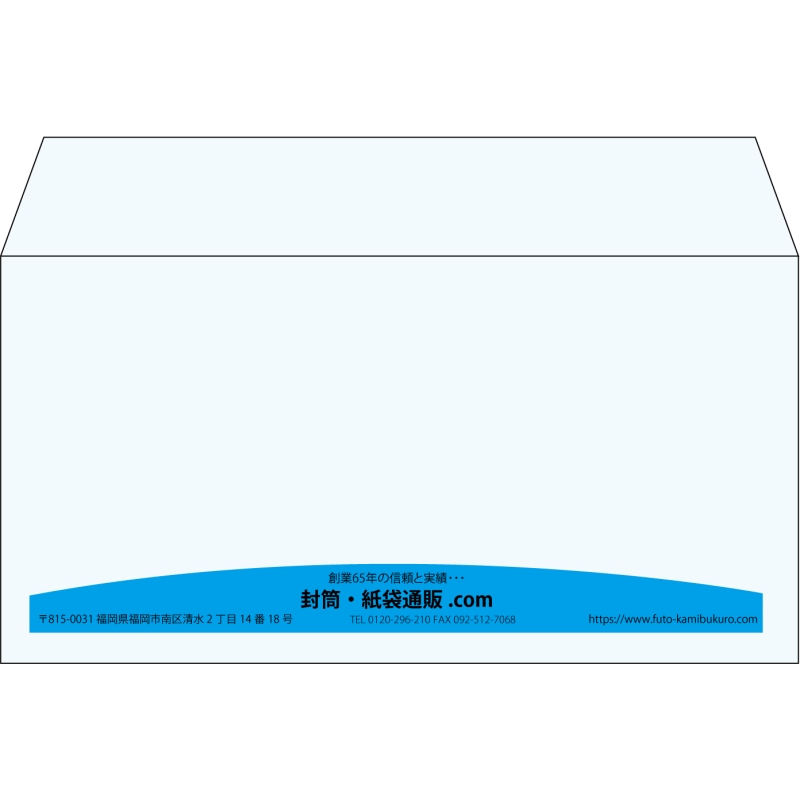 【既製品】洋長3(235x120mm)（〒枠なし）