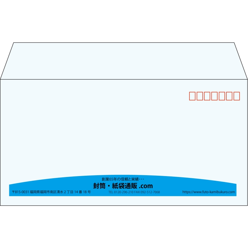 【既製品】洋長3(235x120mm)（〒枠あり）