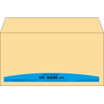 【既製品】洋長3(235x120mm)（〒枠なし）