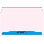 【既製品】洋長3(235x120mm)（〒枠なし）