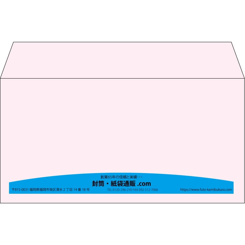 【既製品】洋長3(235x120mm)（〒枠なし）