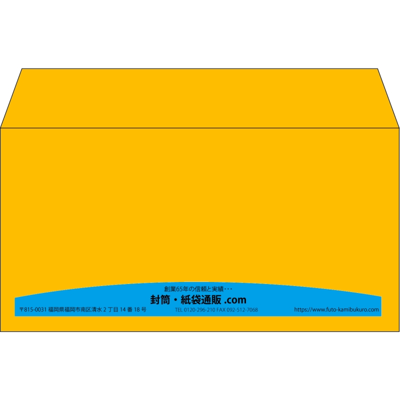 【既製品】洋長3(235x120mm)（〒枠なし）