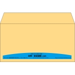 【既製品】洋長3(235x120mm)（〒枠なし）