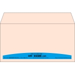 【既製品】洋長3(235x120mm)（〒枠なし）