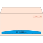 【既製品】洋長3(235x120mm)（〒枠あり）