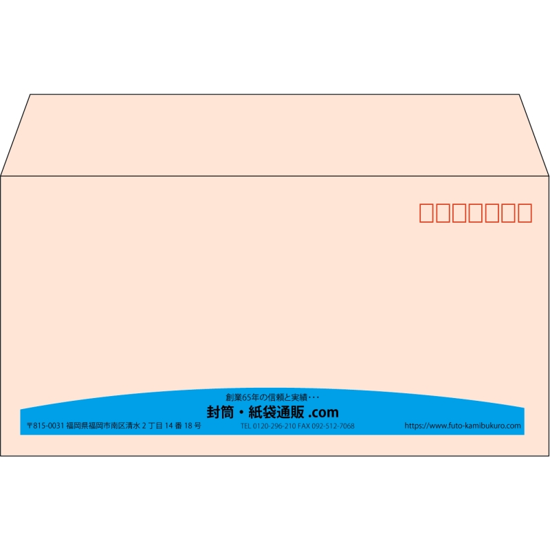 【既製品】洋長3(235x120mm)（〒枠あり）