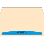 【既製品】洋長3(235x120mm)（〒枠なし）