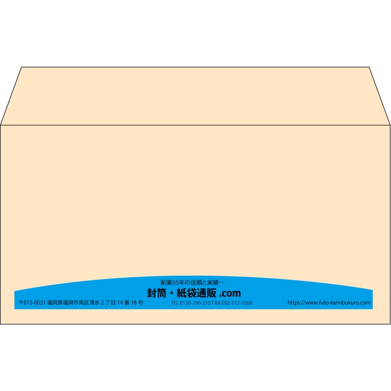 【既製品】洋長3(235x120mm)（〒枠なし）