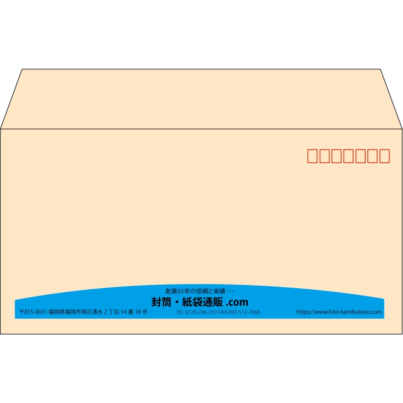 【既製品】洋長3(235x120mm)（〒枠あり）
