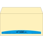 【既製品】洋長3(235x120mm)（〒枠なし）