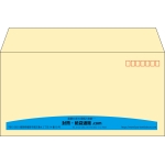 【既製品】洋長3(235x120mm)（〒枠あり）