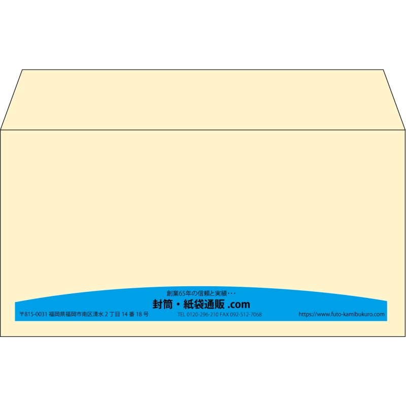 【既製品】洋長3(235x120mm)（〒枠なし）