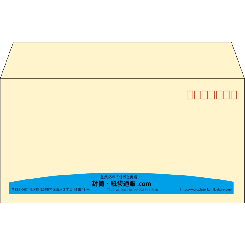 【既製品】洋長3(235x120mm)（〒枠あり）