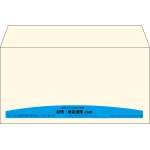 【既製品】洋長3(235x120mm)（〒枠なし）