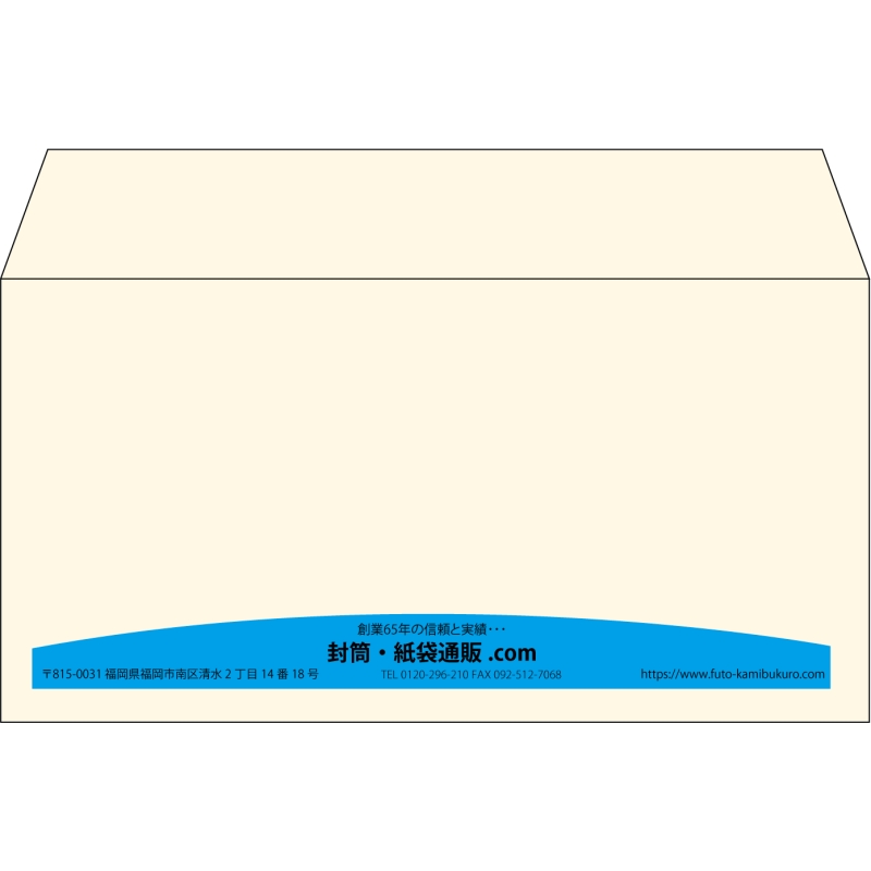 【既製品】洋長3(235x120mm)（〒枠なし）