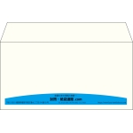 【既製品】洋長3(235x120mm)（〒枠なし）